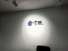 -造寸眼镜·蔡司官方授权店(东门店)