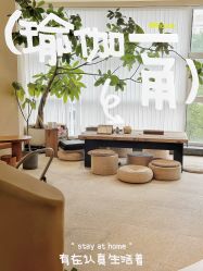 -阿南达·瑜伽普拉提·阿育吠陀疗愈中心