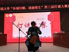 -哈尔滨师范大学(松北校区)