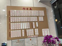 -老西白点心店