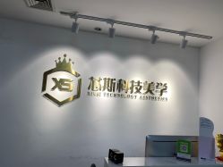 -元一肌肤管理中心