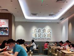 -遇见小面(凯德广场店)