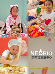 -奈尔宝·儿童乐园·亲子餐厅(苏州大悦城店)