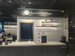 -瑞幸咖啡(合肥南站北广场店)