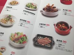 菜单-西贝莜面村(城西银泰店)