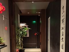 -满堂匠心川宴·私房菜(天府三街店)