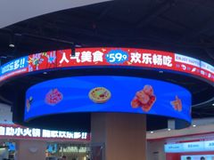 -龍歌自助小火锅(市北台东利群店)
