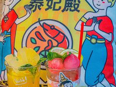 -泰妃殿(武汉首店)