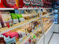 -丹香(湛山店)