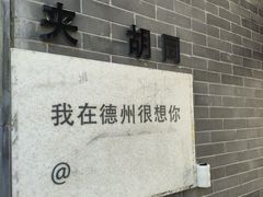 -北京鸿华高尔夫练习场