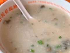 皮蛋瘦肉粥-红荔村肠粉(西丽店)