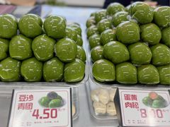 -芳婆糕团店(王府大街店)