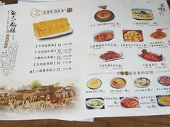 -海荣锅贴馆(五味十字店)