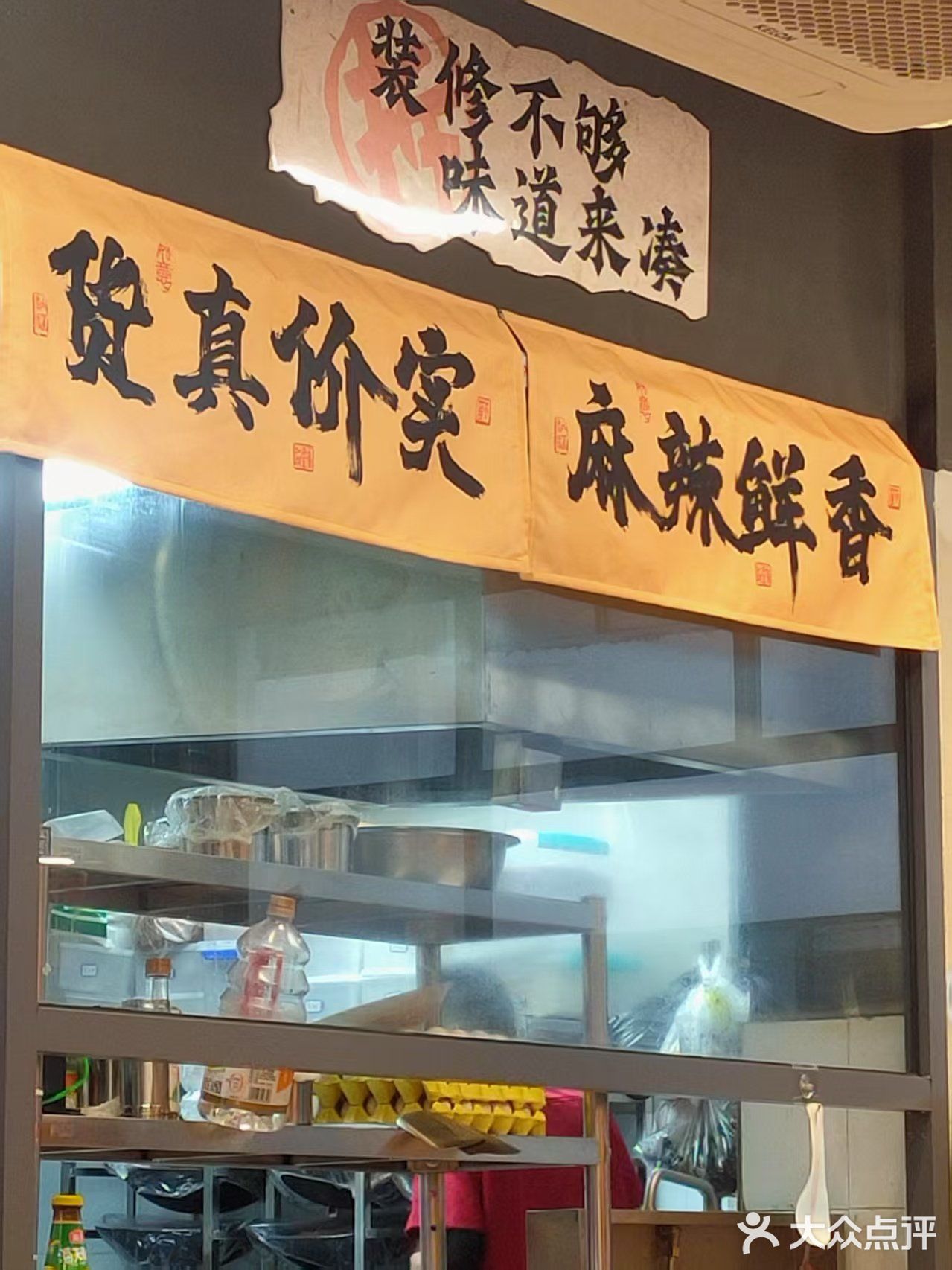 今天火锅吃撑了，超满足