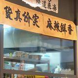 今天火锅吃撑了，超满足