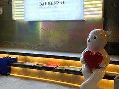 -白仁仔· 活烤海鲜 宵夜(豫园店)