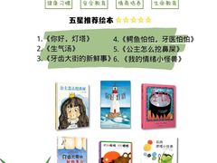 -乐不撕书绘本体验中心(华鹏馆)