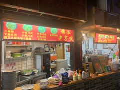 -锦泓老字号猪脏粉(东联大厦店)