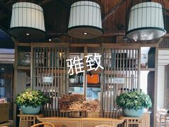 -东园小馆·早茶·淮扬小炒(宋夹城店)