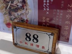 -小桃源酒家(罗湖商业城店)