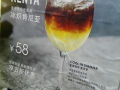 -麦隆咖啡(北大店)