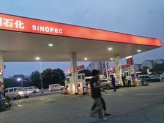-中国石化长江道加油站