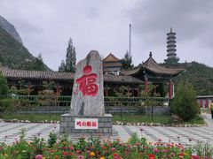 -辛安庄鸡鸣山景区