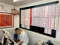 -逸桂禾面馆
