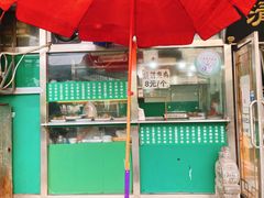 -老爆肚满五香烧牛羊肉
