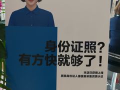 -方快—照相馆(七宝领展广场店)