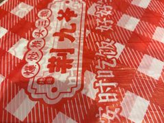 -荆九爷爆炒桥头三嫩(浙大店)