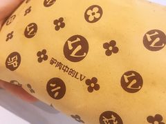 -驴公驴婆(曹杨店)