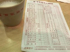 账单-百家鸡味馆(清泰店)