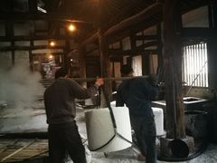 -燊海井