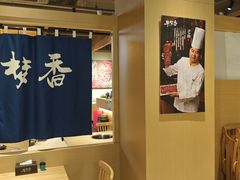 -牛梦香·自助涮烤牛肉火锅(六一北路店)