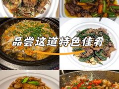 -小隐院子·庭院餐厅(大学城后湖店)