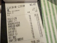 -桂满陇·锦绣江南(益田广场店)