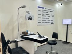-Eziwish眼镜·蔡司授权店