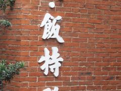 -小洲村