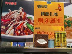 -虾宝贝胶东海鲜·渔家菜(小西天店)