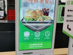 -德克士(西山店)