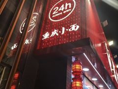 -簋街