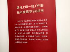 -中共上海市委党校 上海行政学院