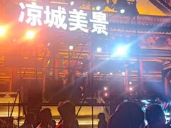 -美味居(古城店)