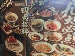 -徐记海鲜(大雁塔|金都店)