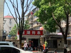 -南湖胖子砂锅(南湖店)