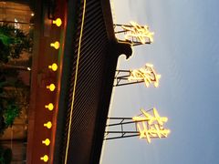 凉台花园烧烤-亮宝楼国宴+文化陕菜