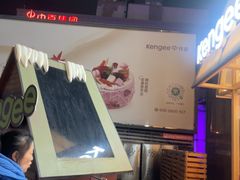 -仟吉·ART FARM主题店(菱角湖万达店)