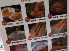 -蚝太郎 • 海鲜烧烤(建国路创始店)