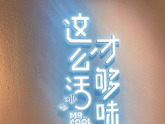 -鱼酷活鱼烤鱼(新世界城店)